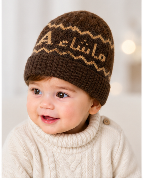 MashaAllah Arabic Knit Baby Beanie – Warm Winter Pom-Pom Hat , Pack Of 2