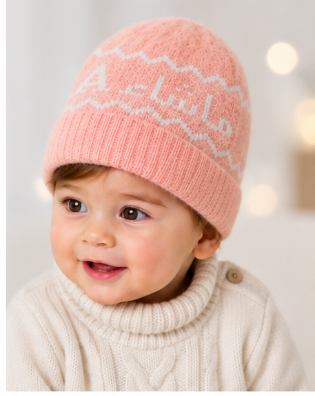 MashaAllah Arabic Knit Baby Beanie – Warm Winter Pom-Pom Hat , Pack Of 2